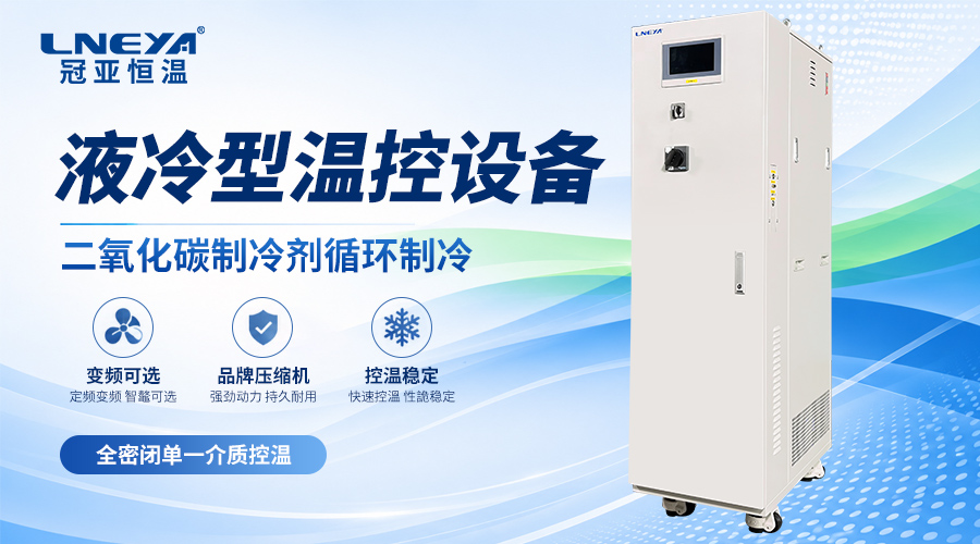 半导体chiller冷却水质与管路材质:电导率、颗粒度与材质兼容性管理(images 1)