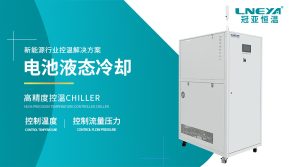一文了解新能源汽车水冷系统：原理、应用与维护