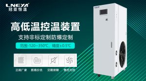 水冷式冷热一体水温机全解析：原理、应用与选型（...