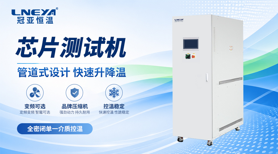 气体制冷机防结霜:结霜成因与除霜方式的适用边界(images 1)