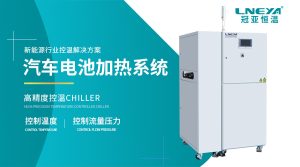 新能源水冷机冷却液类型与更换周期的选型维护要点